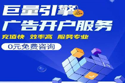 搜索引擎营销（SEM）的关键词优化案例详解