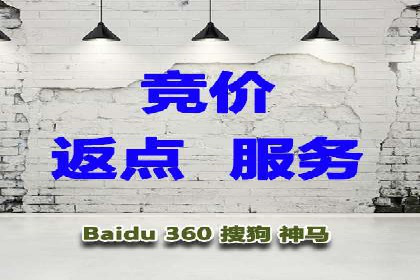 百度推广开户技巧揭秘：如何降低广告成本
