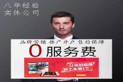 探索百度竞价托管公司的成功之路